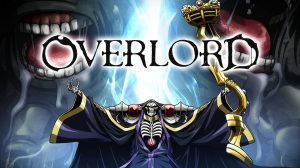 overlord 1 1